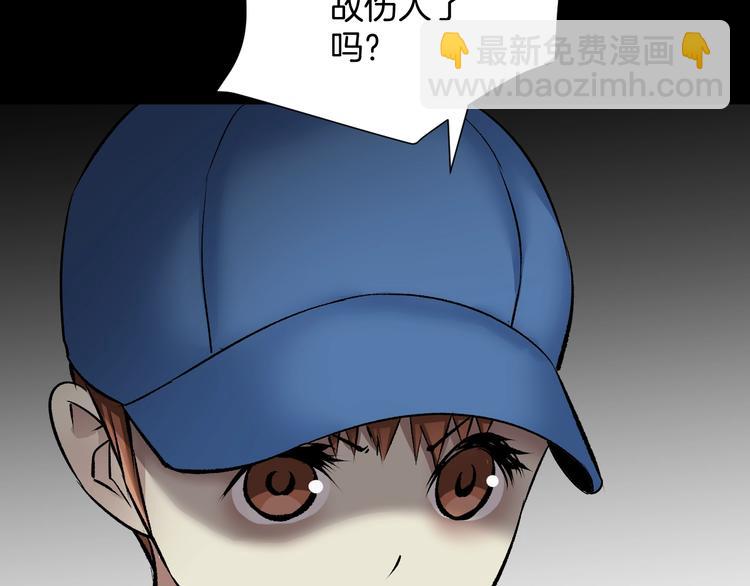 第24话 头发74