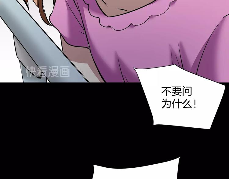 第24话 头发29