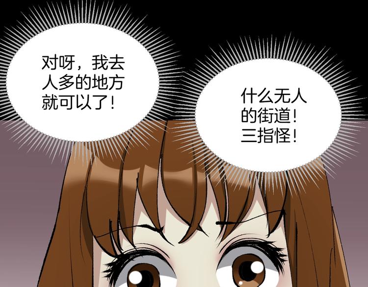 第25话 着熊装的人65