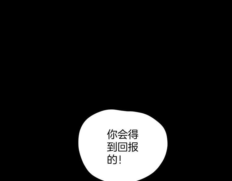 第10话 绑架（2）73