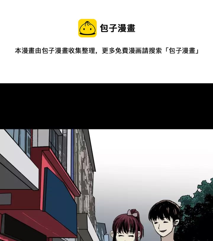 第48话 试错人 一190