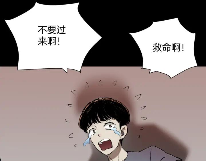 第40话 厕所惊魂117