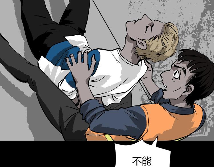 第9话 绑架（1）127