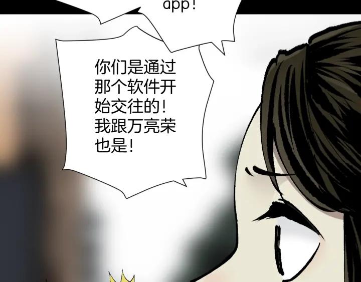 第45话 再生女友62