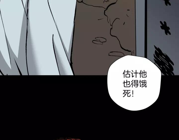 第42话 宅男103