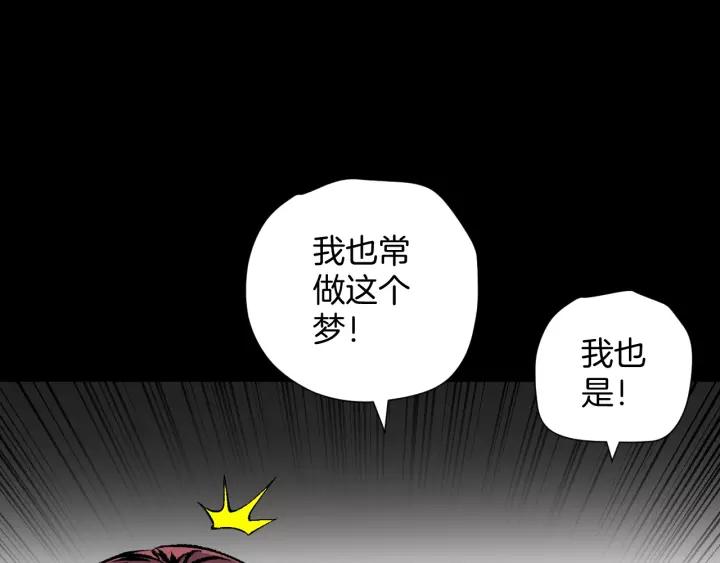 第33话 朋友159