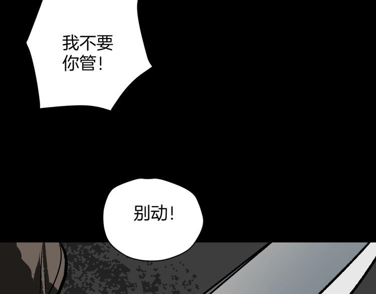 第4话 秘密直播（1）101