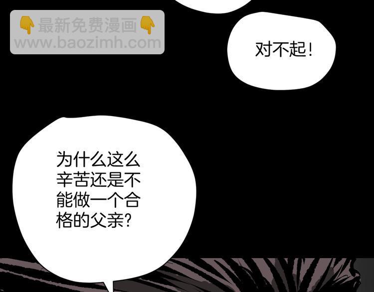 第5话 秘密直播（2）63