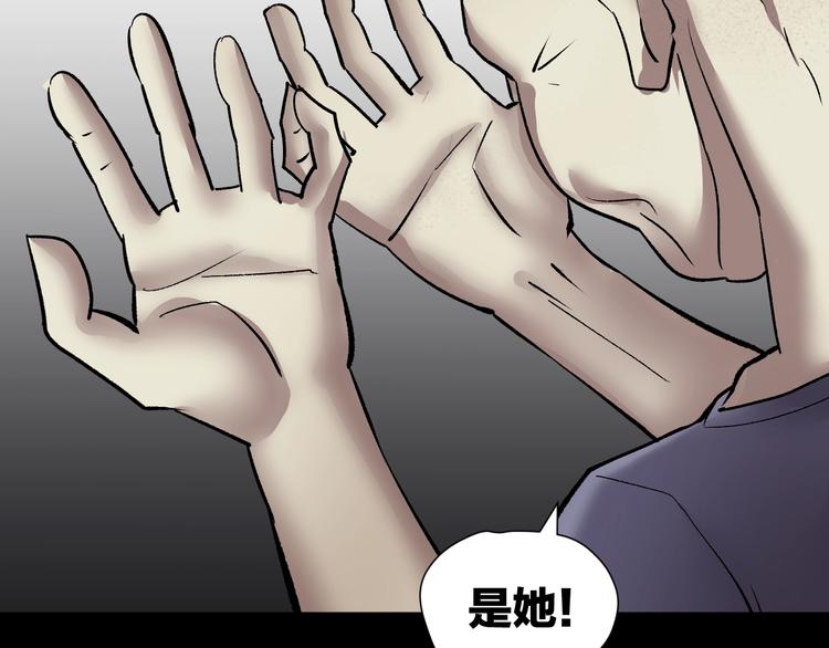 第24话 头发119