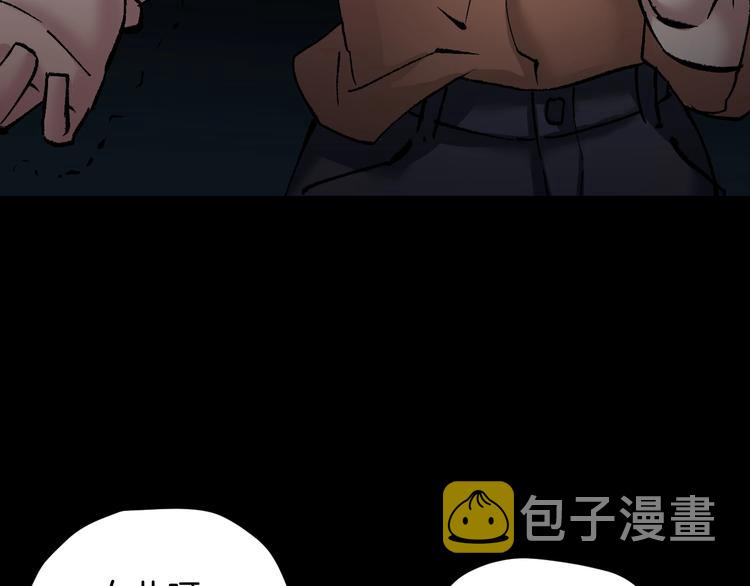 第27话 不要打开那扇门35