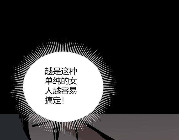 第28话 人体天气预报118