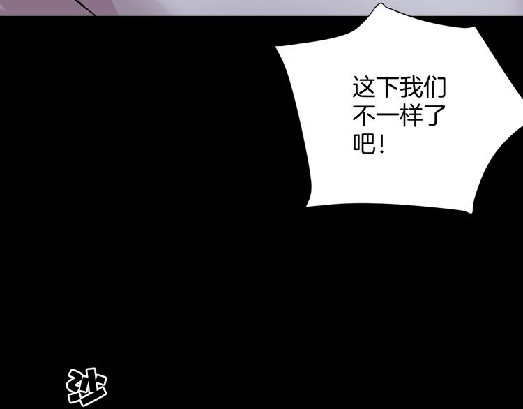 第23话 7天退货138