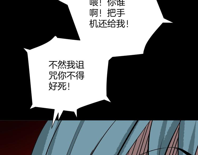 第15话 丢失的手机133