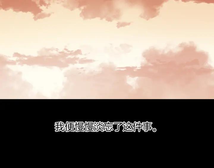 第40话 厕所惊魂48