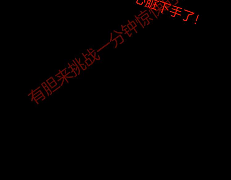 第13话 精算师（1）189