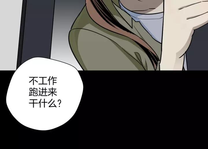 第52话 试错人 五40
