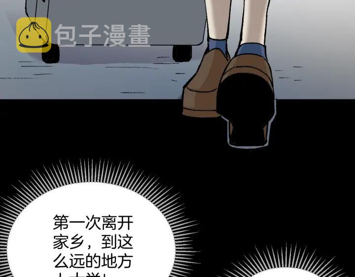 第40话 厕所惊魂7
