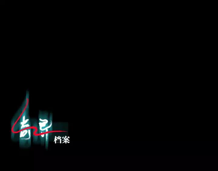 第47话 碎面女7