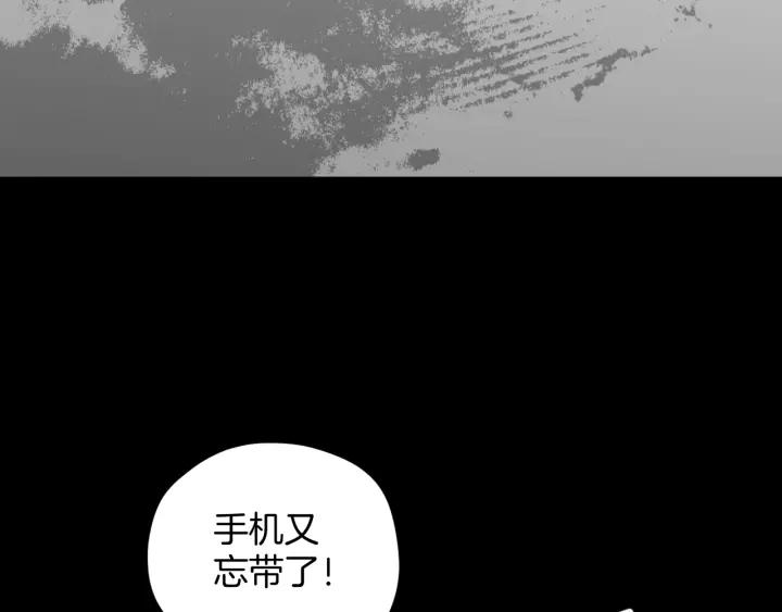 第34话 未接来电4