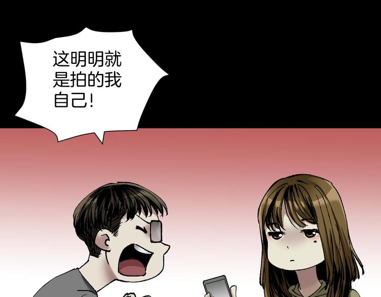 第29话 你拍到我了60