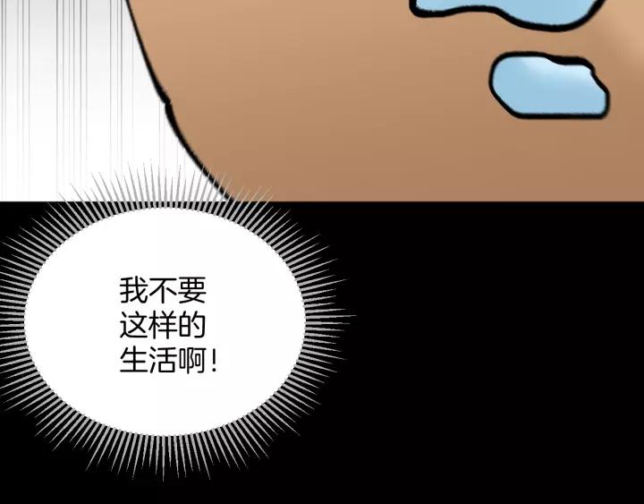 第42话 宅男174