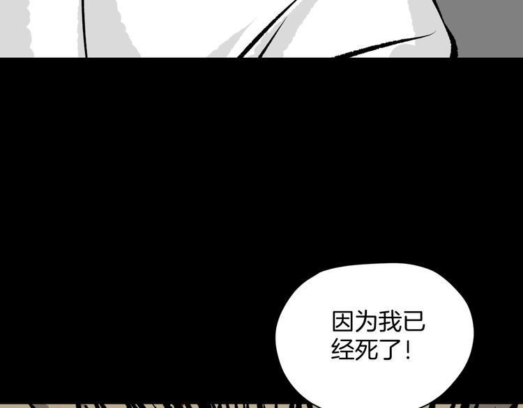 第10话 绑架（2）18