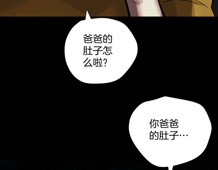 第20话 借胃212