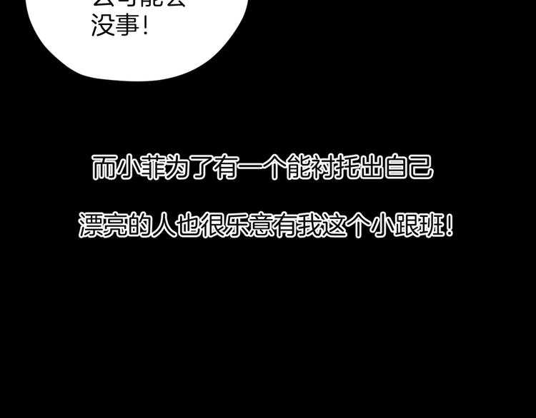 第13话 精算师（1）33