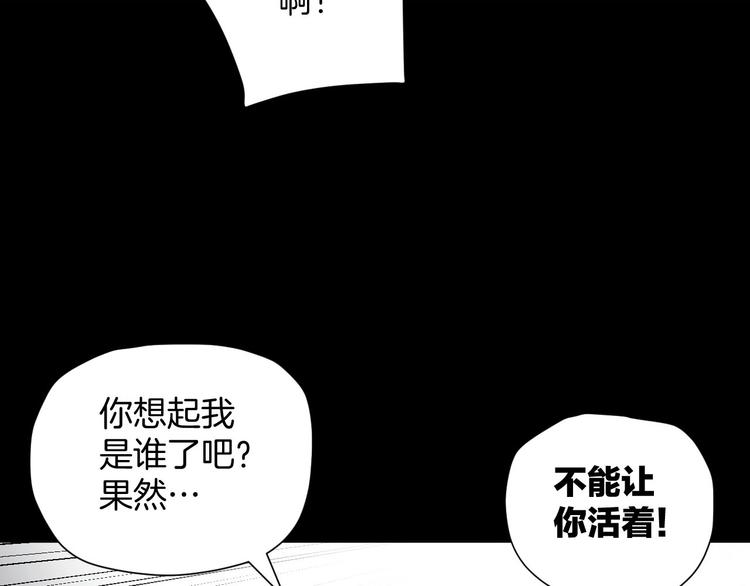 第26话 有纹身的男人127