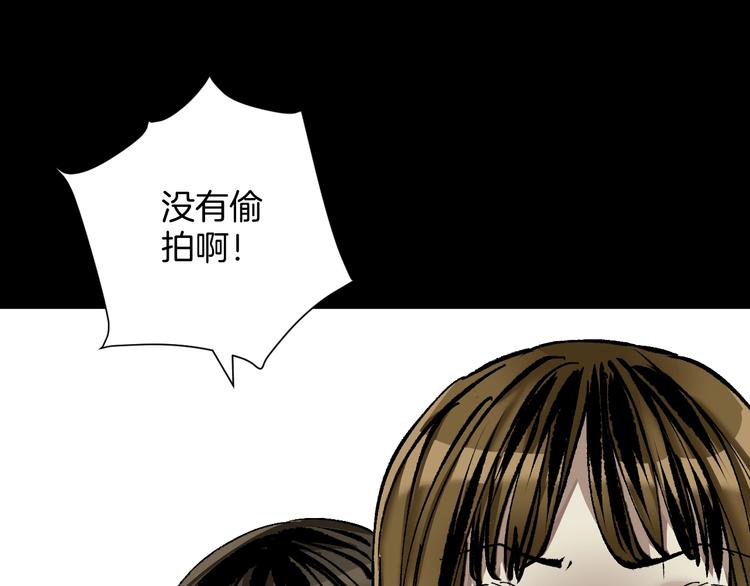 第29话 你拍到我了52