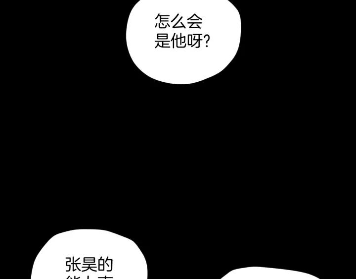 第32话 灵石73