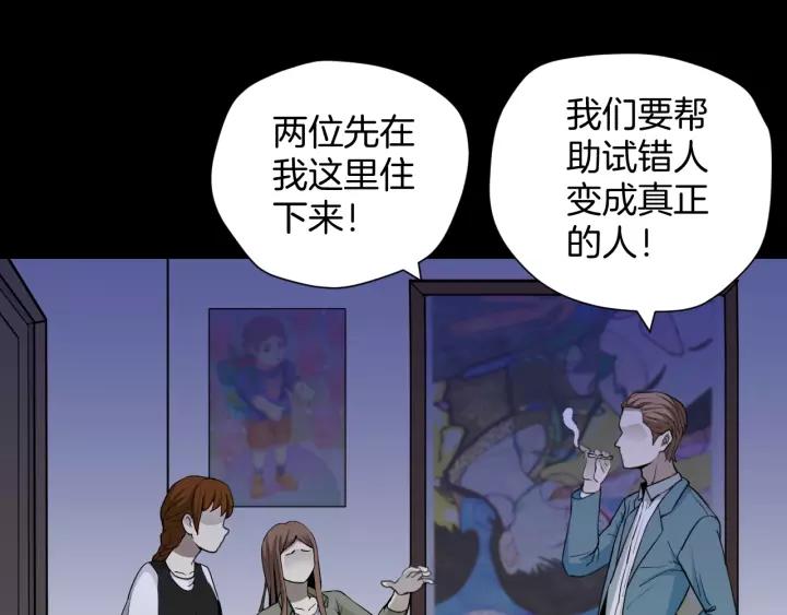 第53话 试错人 六30