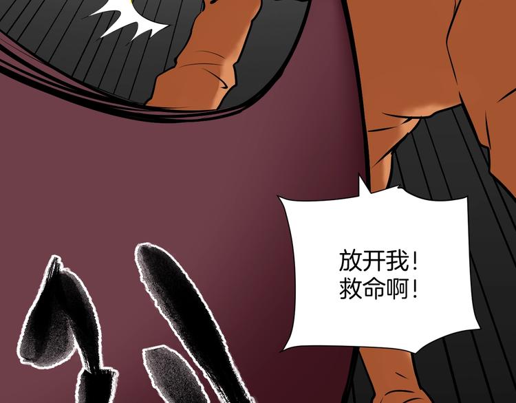 第25话 着熊装的人175