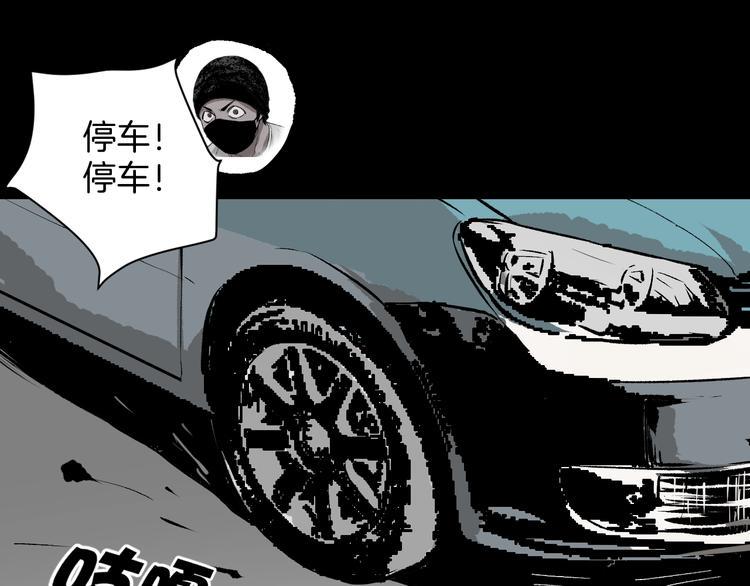 第5话 秘密直播（2）74