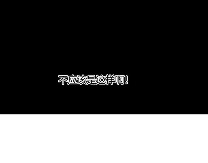 第51话 试错人 四104