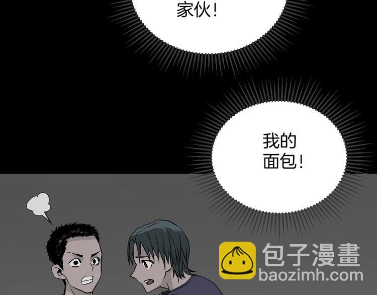 第3话 梦中绑架（3）48