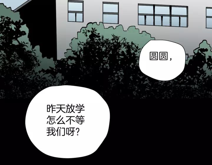 第33话 朋友44