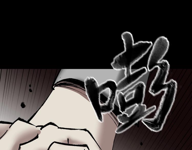 第26话 有纹身的男人125