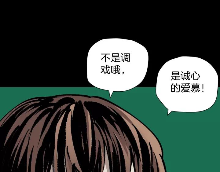 第48话 试错人 一81
