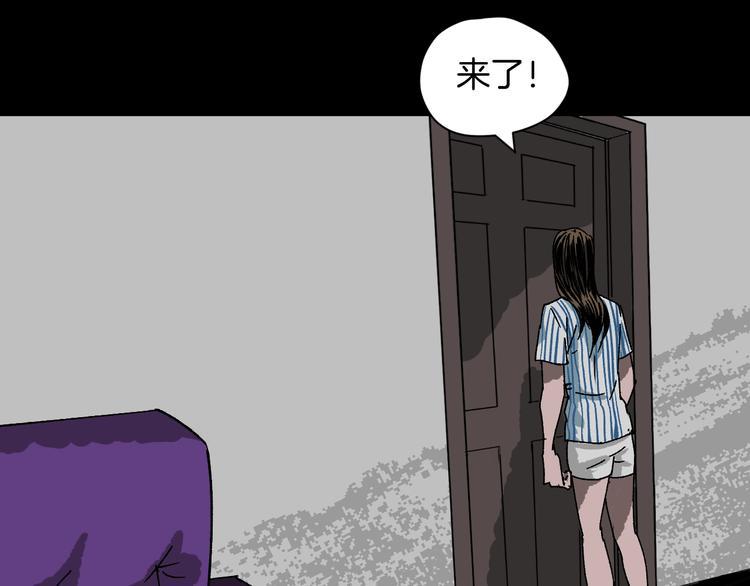 第8话 猫的报恩（3）67
