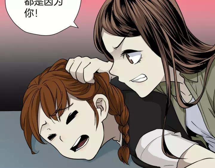 第51话 试错人 四98
