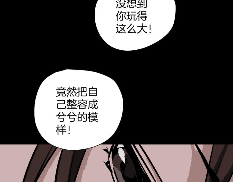 第13话 精算师（1）178