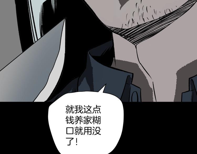第5话 秘密直播（2）11