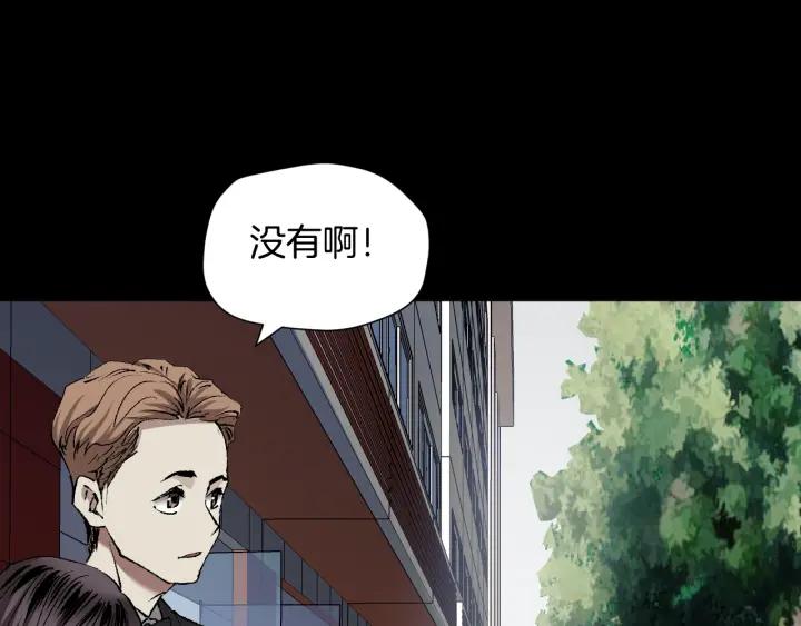 第35话 疤面怪人20