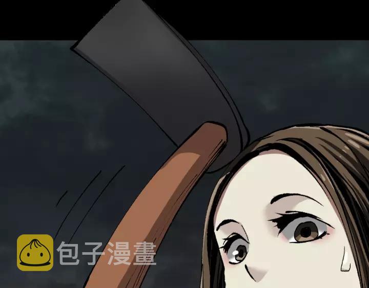 第32话 灵石173
