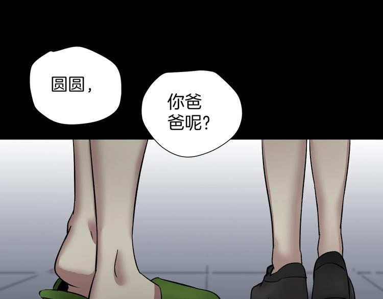 第21话 门后的邻居216