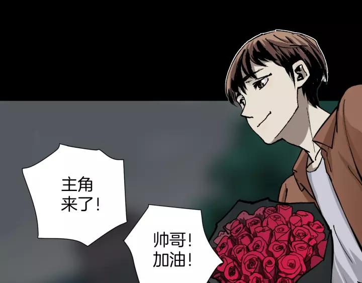 第49话 试错人 二89