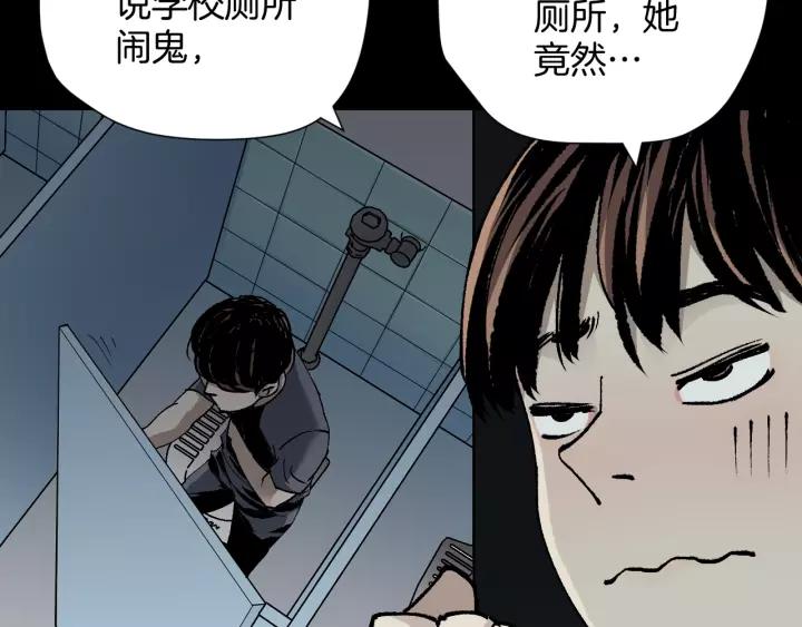 第48话 试错人 一40