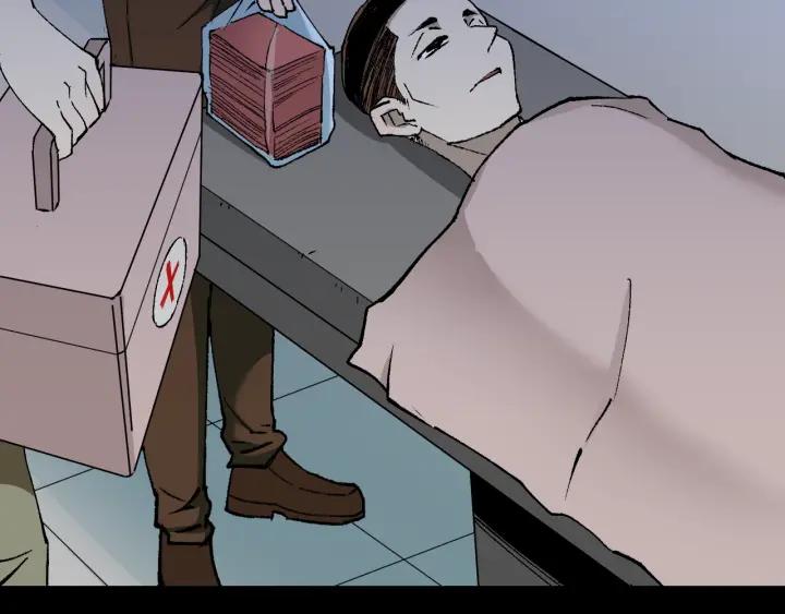 第41话 偷窥109