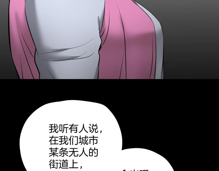 第25话 着熊装的人39